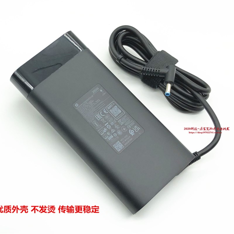原装惠普ENVY 16笔记型电脑充电器TPN-CA03 Q239电源配接器19.5V1
