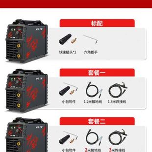 工业级迷你手持不锈钢直流 极速沪工电焊机200家用220V小型便携式