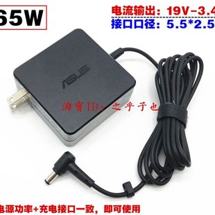 K450V X552E X551CA笔记型电脑电源配接器电脑充 Y583L 华硕R513C