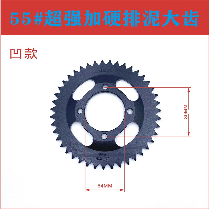 适用豪爵HJ150-6G/A/C/D/E摩托车油封链条大小牙盘链盘三件套链