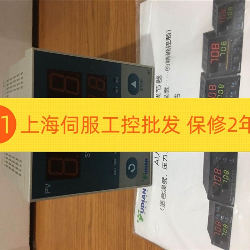 AI-518AK3LO AI-733P AI-733-A-K9-L0-X3 AI-733K9L0L0S 宇电