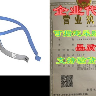 Values Compatible Replacement Strap Headgear Essential