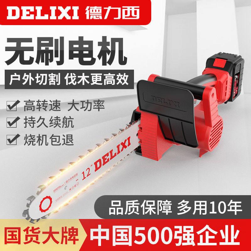 电链锯充电式户外锂电锯家用小型手持锯柴手电筒锯砍树伐木锯