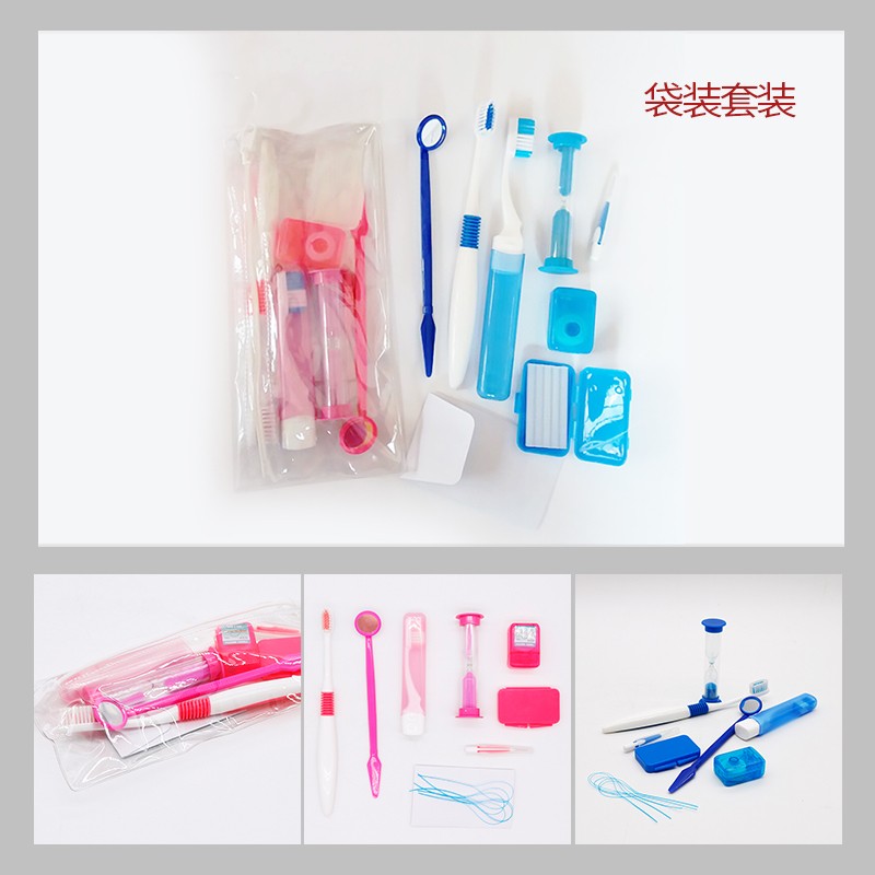 口腔正畸护理套装牙科牙齿清洁工具牙缝牙刷牙套保护蜡便携8件套
