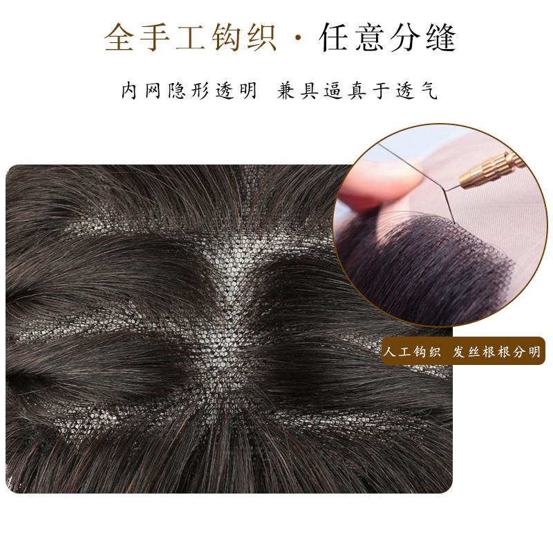 全真发遮盖头顶白发卷发瑞士网假发片夏季透气不闷热增发量补发块