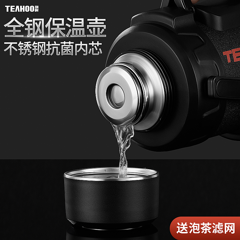 户外家用316全钢保温壶大容量按压式水壶3L宿舍热水瓶车载暖壶6L