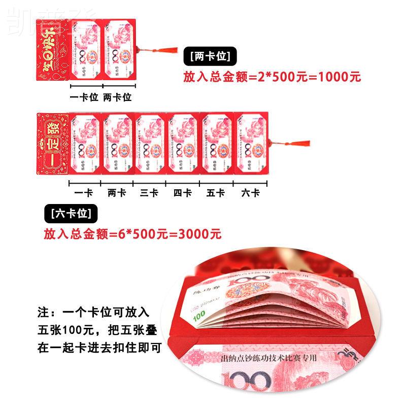摺叠生日快乐仪式感红包520情人节表白满月结婚大寿升学乔迁1314