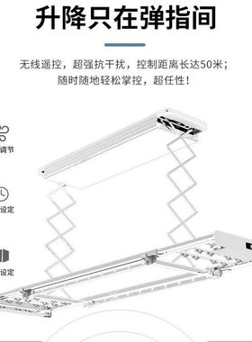 22002-D隐形智能电动晾衣架阳台家用遥控升降嵌入式隐藏晾衣机