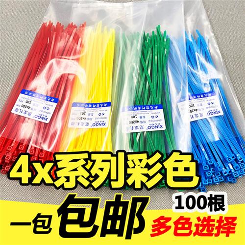耐高温彩色4x小号尼龙扎带10-20厘米电脑线素材100根捆扎月季花