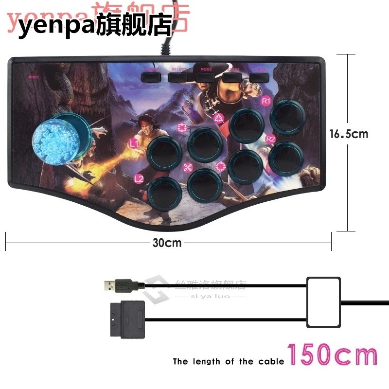 Retro Arcade Game Rocker Controller Usb Joystick For Ps2/Ps3