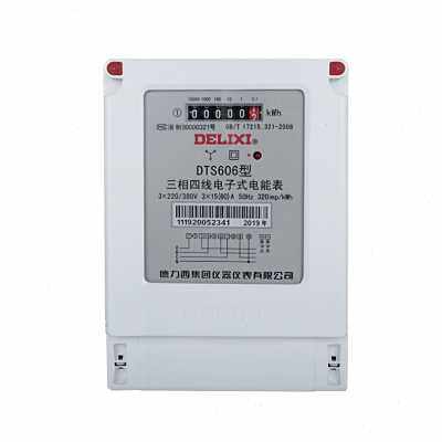 极速优610安015相四T0S640线A三3020D60838电度表010V三相电表0品