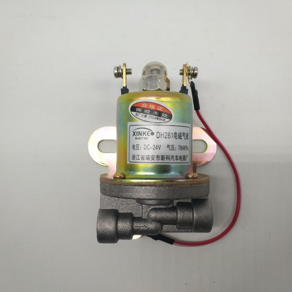 货车24v电磁气阀DF251DH261电磁气阀24伏 双桥双联电磁阀气动开关