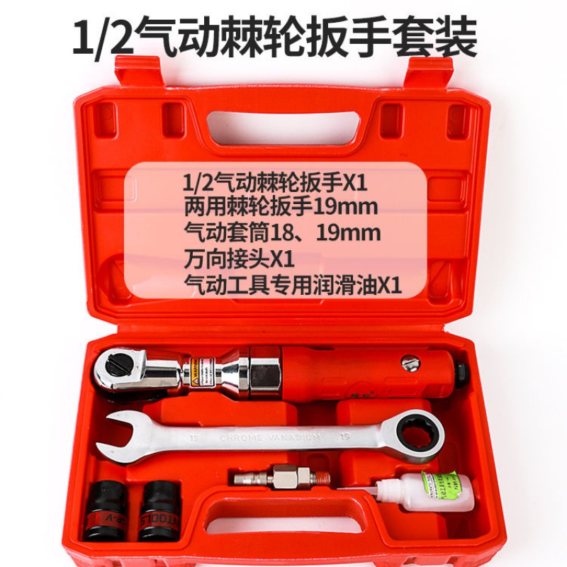 棘轮快速脱落f扳手扭力扳手小风炮汽车修理90度直式直角扳手