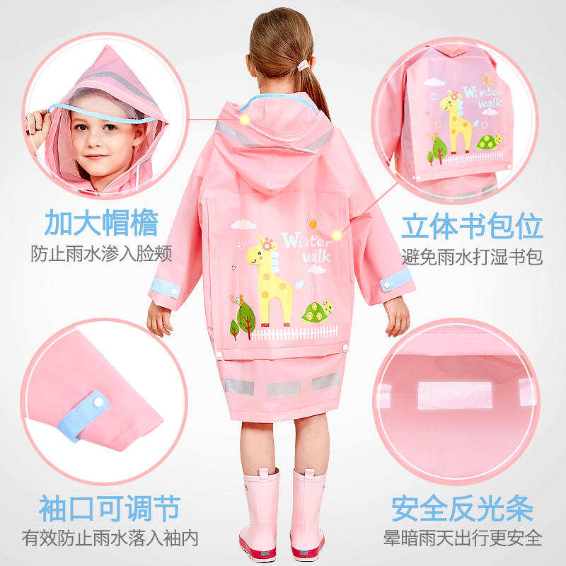 宝宝雨衣儿童雨衣连体男女童小学生小童幼儿园雨裤雨披套装防水