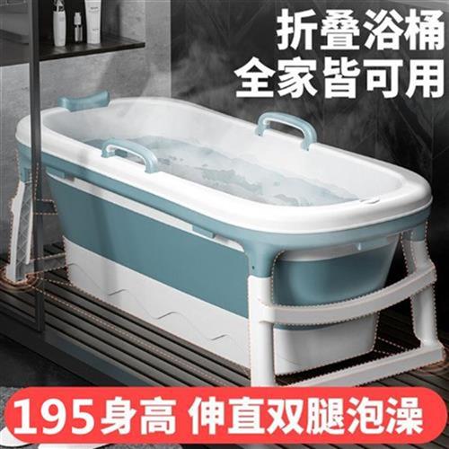 极速新品大人可摺叠浴j盆可携式儿童加大D号泡澡洗澡加厚式沐浴桶