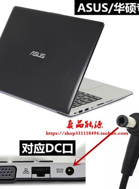 华硕19V3.42A液晶屏充电线MG248Q MX27AQ VG32VQ显示器电源配接器