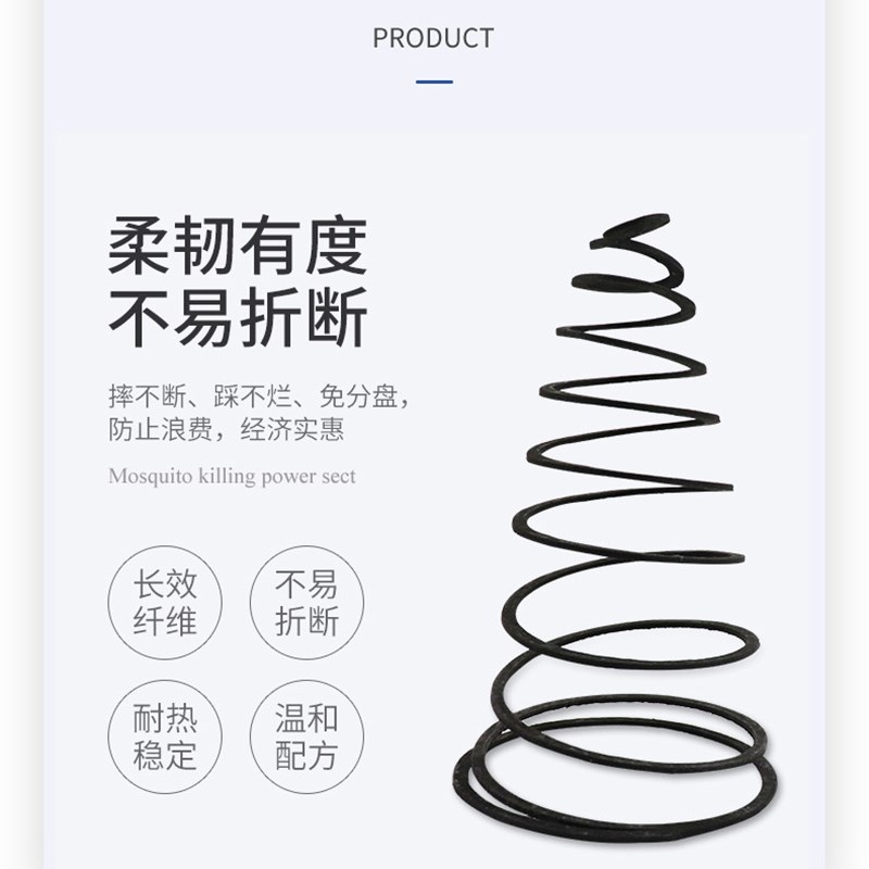 强效畜牧蚊香兽用蚊蝇盘香猪场牧场羊圈养殖场专用苍蝇驱灭蝇香棒