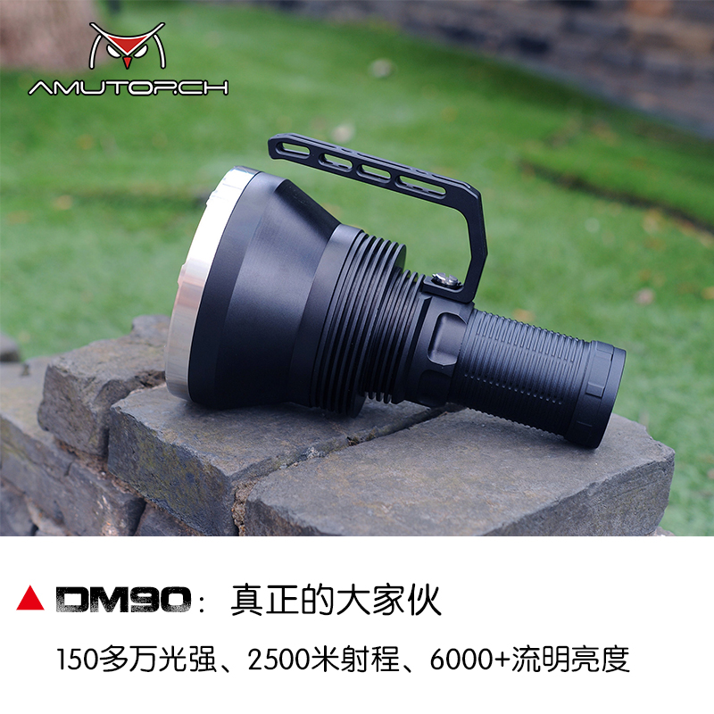 新品直充DM90 2500米远射王 强光手电 6000流明SBT90G2防水手提探