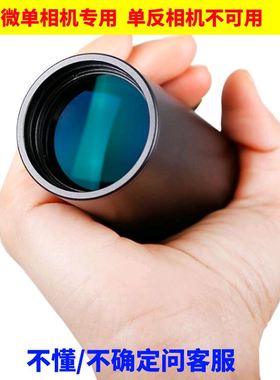 。晶华大观Maxvision 7x水2 单筒望远镜高倍高清微光夜视防非红外