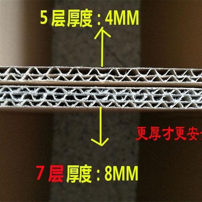 Courier packing paper box moving boxes cardboard box