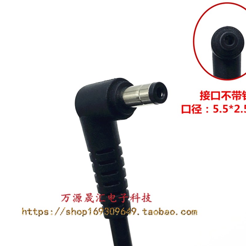 神舟战神K660E-i7 D7 D4 D1 D3笔记本电源适配器K560 K680E充电线