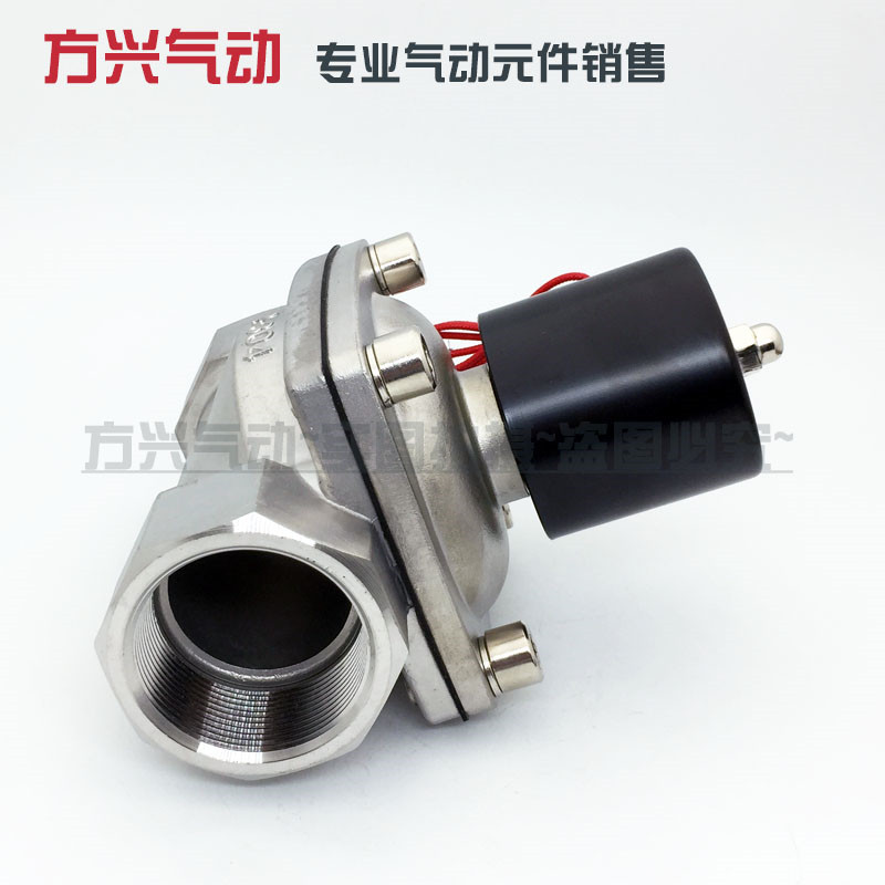 极速2S500-50 2寸不锈钢电磁阀 DN50水阀气阀 304耐腐蚀高温阀220