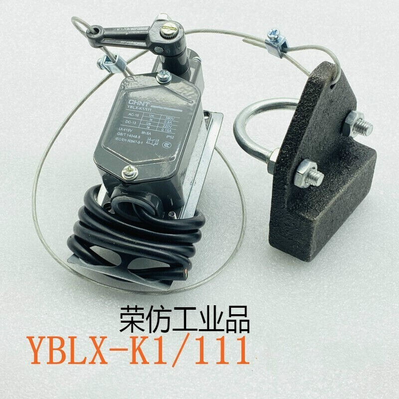 定制限位器钢丝绳电动吊车重锤LX3-11天车航吊吊机防冲顶行程开关