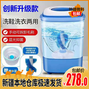 新疆包邮洗鞋机家用小型迷你洗鞋洗衣两用懒人洗鞋器迷你刷鞋机器