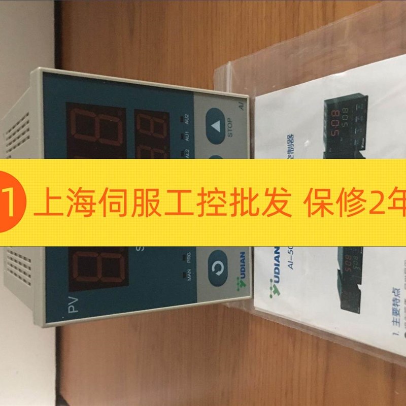 宇电 AI-509 AI-509FL1L0L0 AI-516D2L1L0 AI-516EX3 AI-516DX3