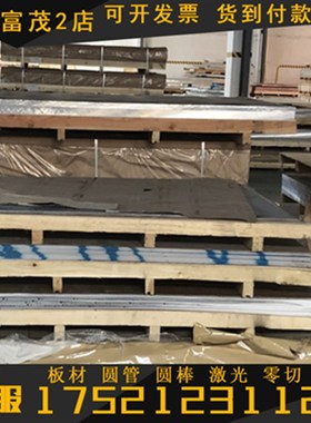 铸6造铝合金铝板ZL104铝棒ZL102铝管 ZLA115铝挤型材料ZL116铝材