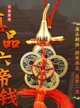 安忍水安人水瓶子摆件床头朝西卫生间厕所西北角卧室真品五六帝钱