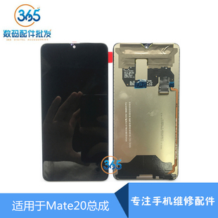 屏幕總成HMA 新品 MATE20 AL10 365屏幕適用 TL00觸摸屏顯示屏液晶