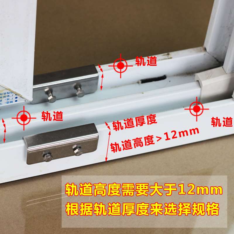 塑钢窗锁铝合金窗户防盗锁门窗安全锁儿童防护锁推拉窗锁纱窗锁扣