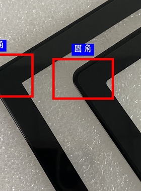 Angs-ctp-101647 A0平板学习电脑 触控屏幕 外屏 电容屏幕