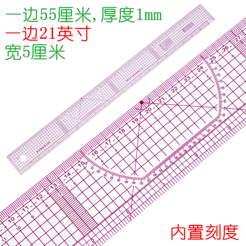 20212021多a功能放码尺服装裁剪打版制版直尺内置刻度直尺多功能a