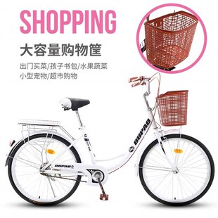极速i自行车女式 复 成i年轻便普通代步淑女通勤车男女学生城市老式
