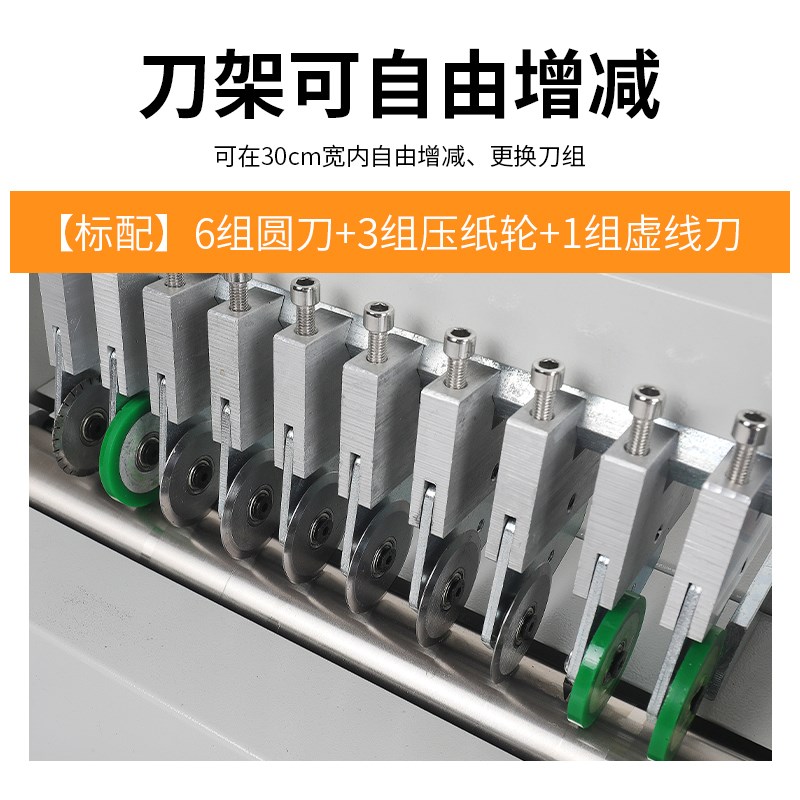 弘文300电动不干胶划线机A4压痕虚线机不干胶划痕机模切机标签切.