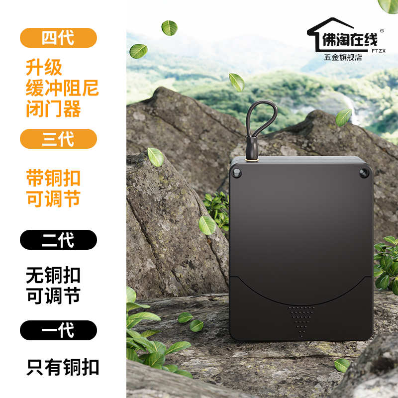 免打孔闭门器缓冲自动关门装置家用房门推拉门移门回拉神器闭合器