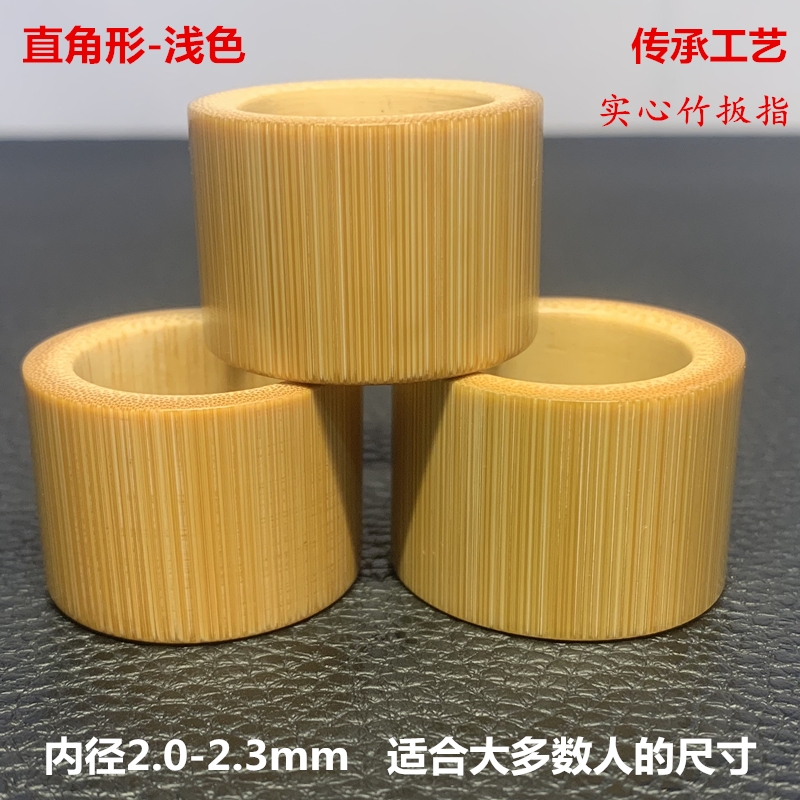 玉竹扳指高密实心手把件文玩竹节竹棍根手环圈男士老料金丝竹戒指