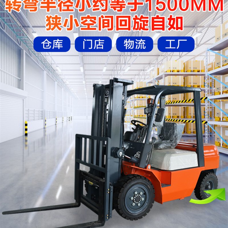 爆品全电动堆高机四轮座驾式装卸搬运车堆高小型1吨2吨3液压自动