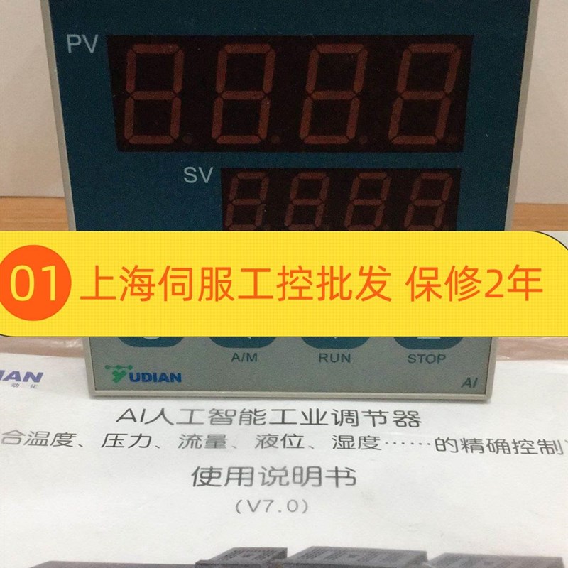 AI-708 L1 L5 L0 AI-519-F-X3 AI-519D71-X5宇电