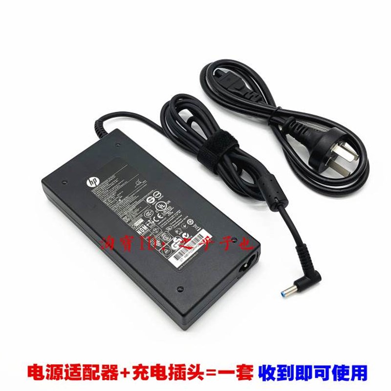 原装惠普ZBOOK 15 G3 G4笔记型电脑充电源配接器线19.5V7.7A 150W