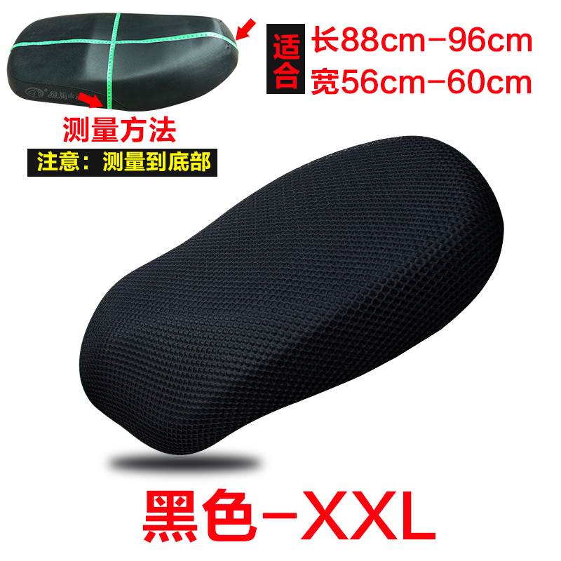 雅迪金箭电动车防水座套夏季防晒小龟电动车坐套通用电动车坐垫套