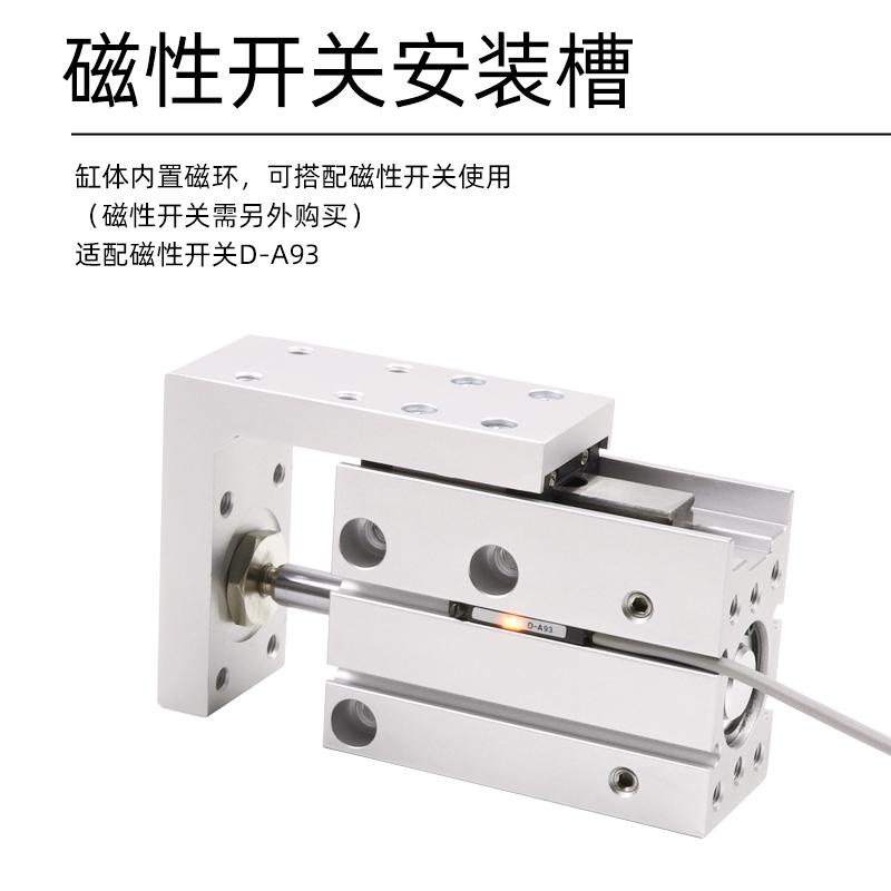 原装亚德客气动侧轨型精密滑台气缸HLH6/10X10X15X20X30X40X50S-S