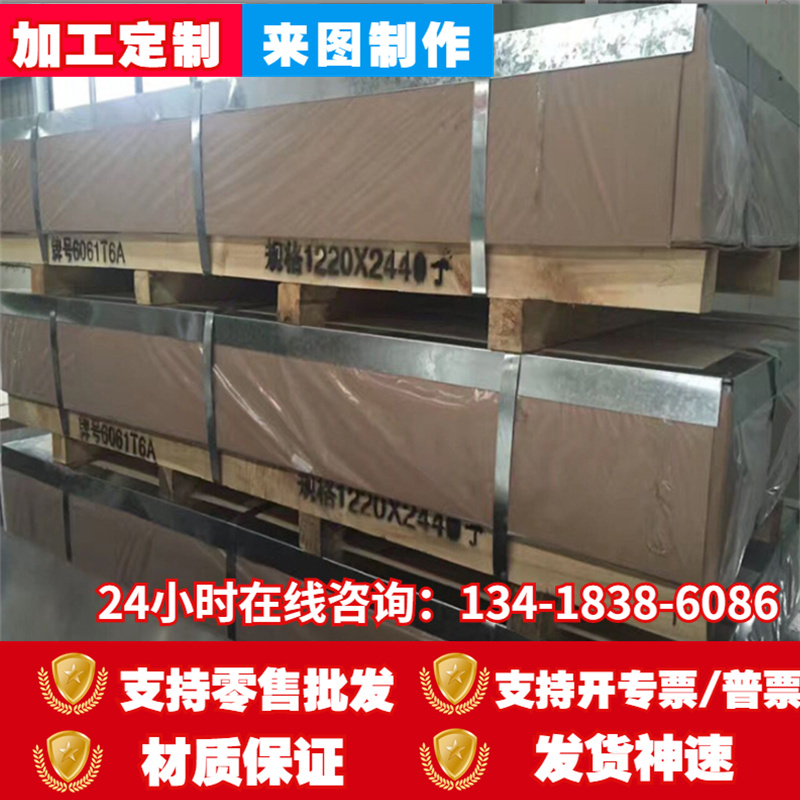 新品新品6061铝板5052 5083 5a06铝C块2a12铝棒6063 6082T铝排707