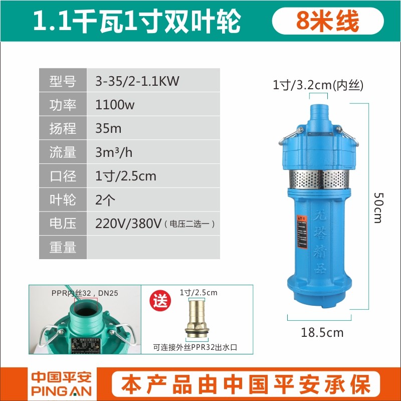 新品新品富界上企j人民多级o潜水泵220v高扬程家用抽水泵农用灌溉