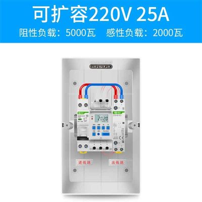 新品大功率空调时控开关定时器220v抽水泵路O灯电机蒸饭柜广告牌
