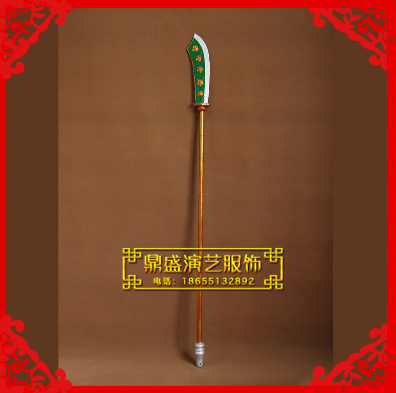 京剧戏剧戏曲用品武旦刀马旦兵器道具女昆刀七星大刀