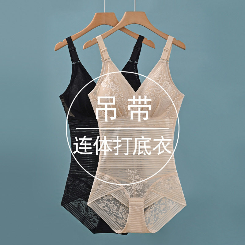 吊带连体打底衣女夏季薄款免穿文胸内裤超薄透气收腹束腰美体内衣
