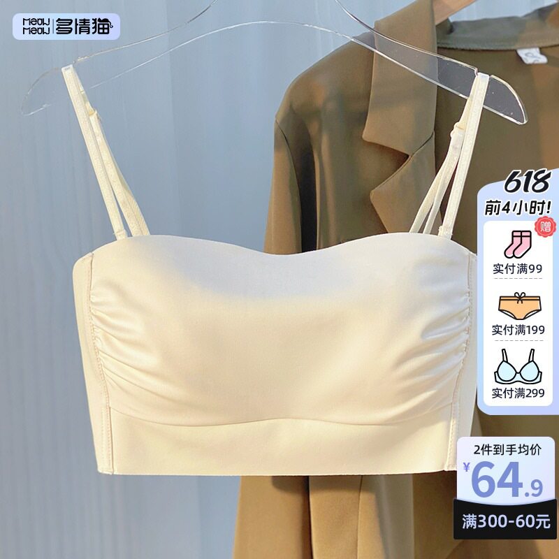 抹胸内衣女聚拢小胸防走光薄款美背2024新款裹胸吊带背心文胸白色